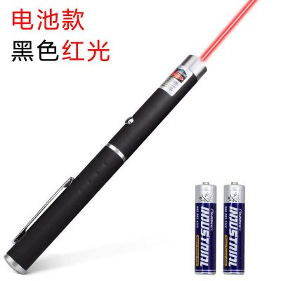 黑色红光(电池款+电池)1支装 激光笔usb可充电手电激光灯镭射灯绿光远射强光沙盘售楼处部射笔