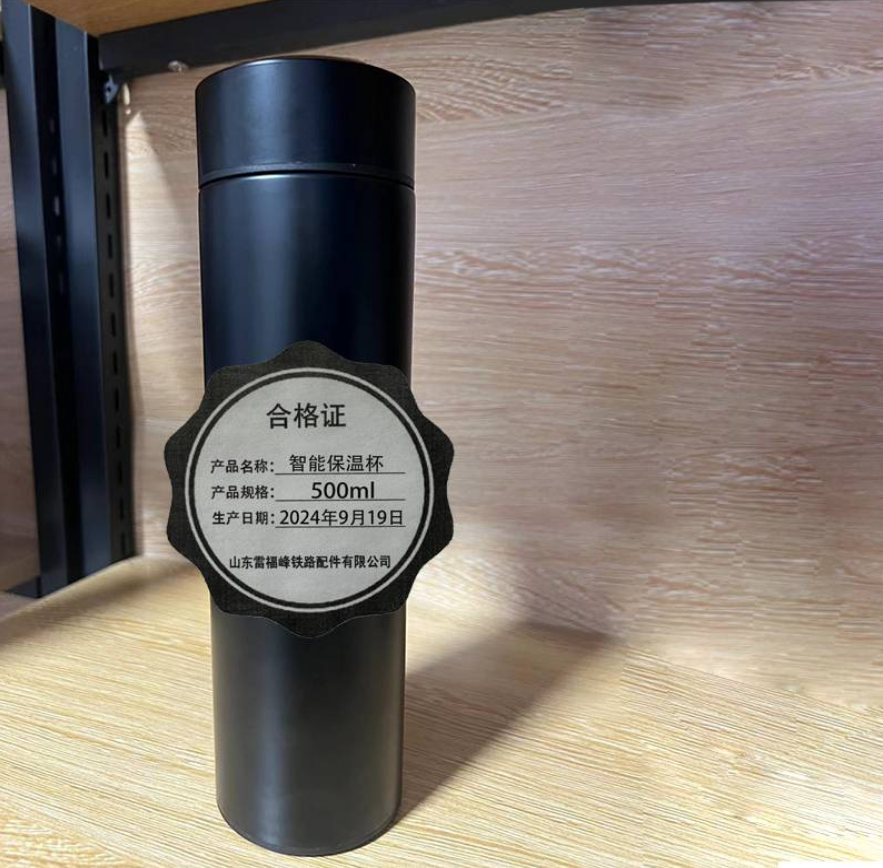 雷福峰智能保温杯带温度显示304不锈钢500ml/个高清大图