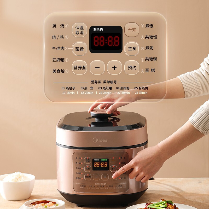美的(Midea)提鲜系列 智能电压力锅6L家用多功能易清洁双胆高压上蒸下煮 高压锅YL60X5-201(4-8人食用)