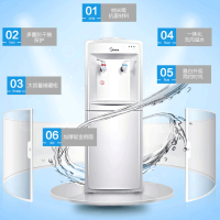 Midea/美的 MYR718S-X饮水机立式温热制热 节能 温热型