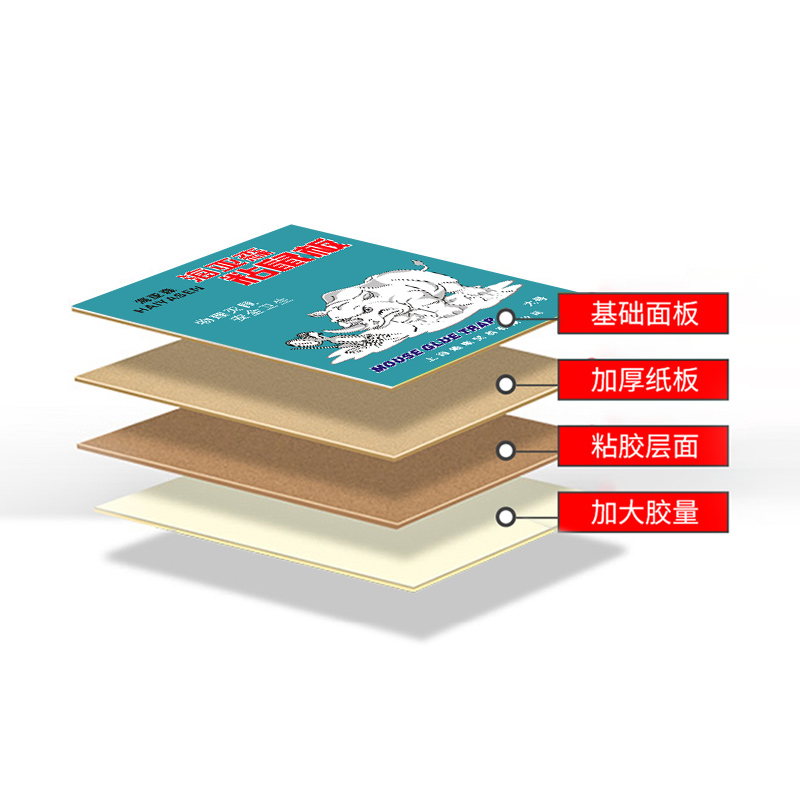 海亚森粘鼠板 大号粘鼠板 17*22cm 1片/包 TK-2020 杀虫剂高清大图