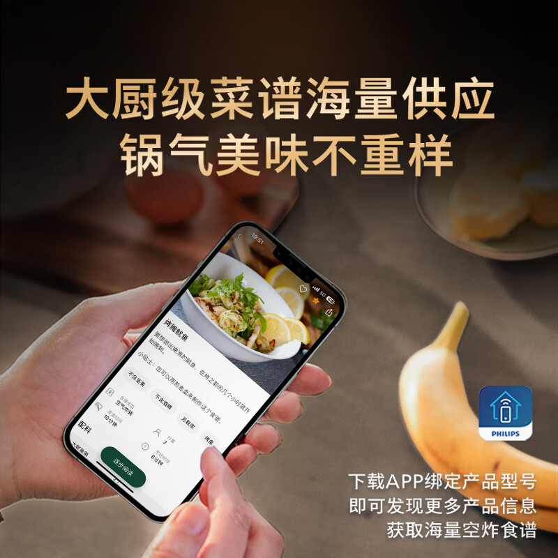 飞利浦(PHILIPS)海星底盘触控多功能空气炸锅可视家用4.2L炸烤箱一体NA221/00黑色[单位:台]高清大图