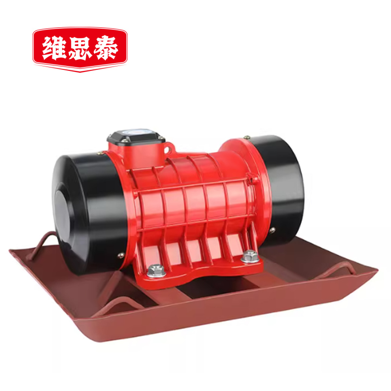 维思泰 振动器附着式震动器混凝土振捣器 380V/750W 台
