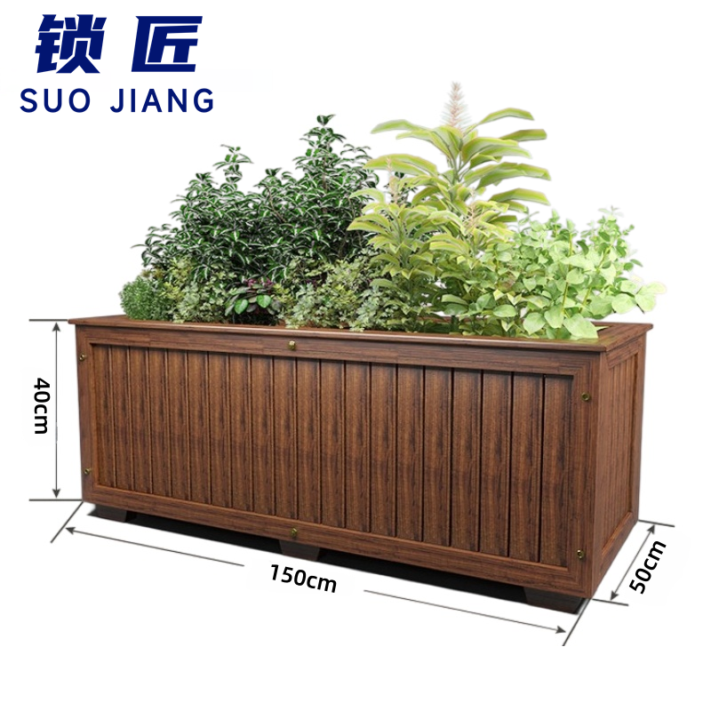 锁匠 户外椅 户外种植箱150*50*40cm个
