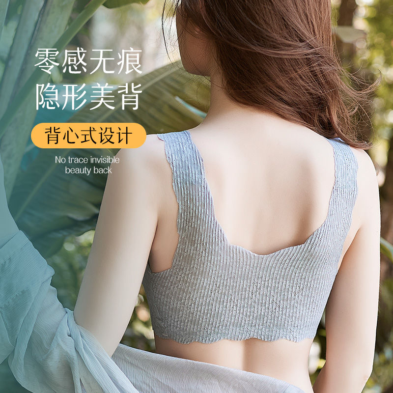 内衣女小胸聚拢收副乳薄款背心式无钢圈美背文胸一体罩高清大图