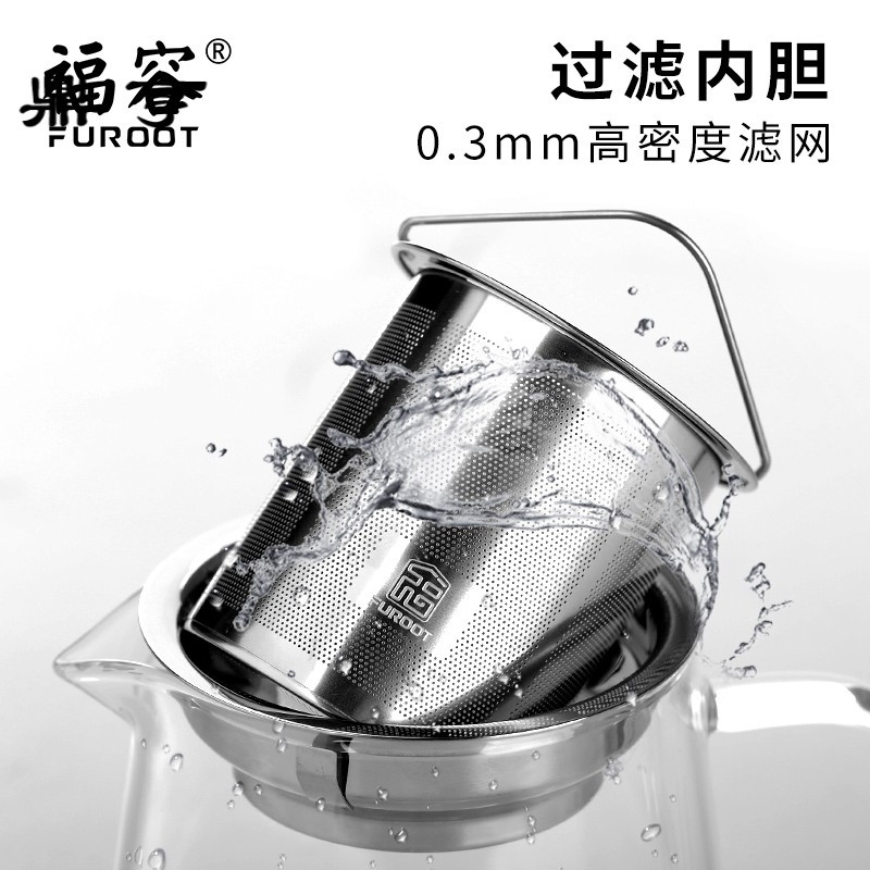 鼎亨耐高温玻璃茶壶功夫茶具冲茶器不锈钢过滤泡茶器茶壶套装家用