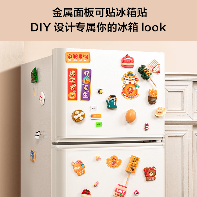 TCL 118升双门养鲜冰箱均匀制冷低音环保小冰箱小型双门电冰箱LED照明迷你小型租房节能冰箱BCD-118KA9高清大图