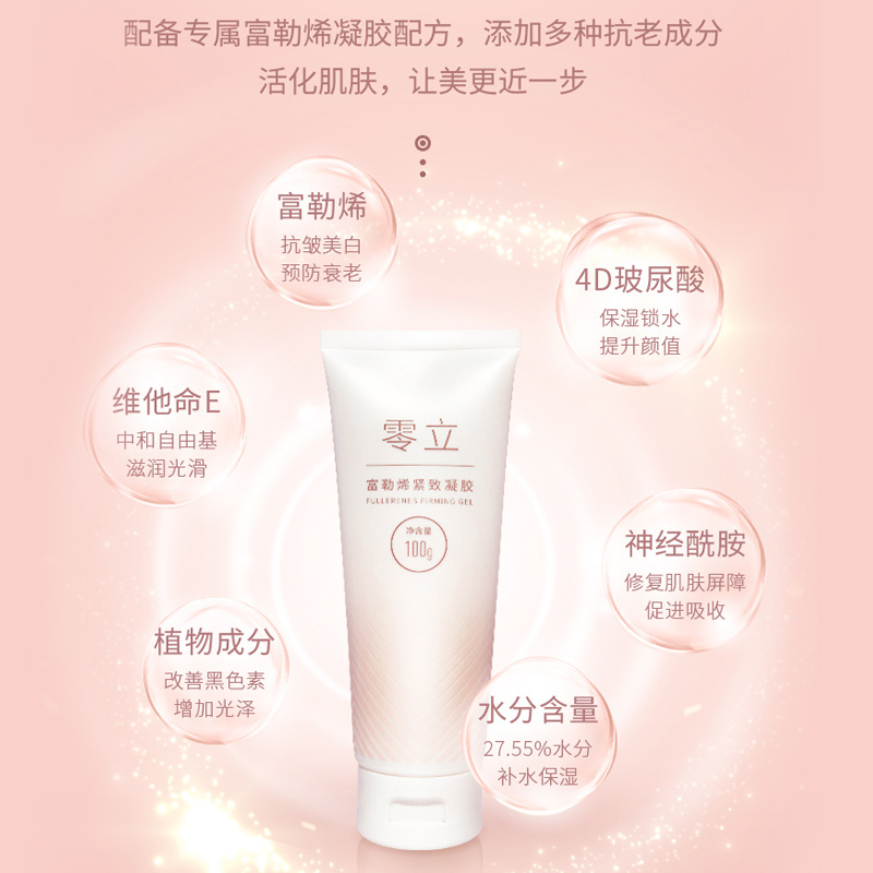海尔(Haier)射频美容仪HD873-03家用射频抗衰老美容仪 家用亮白祛痘美容器童颜机杀菌抑逗电子美容仪高清大图