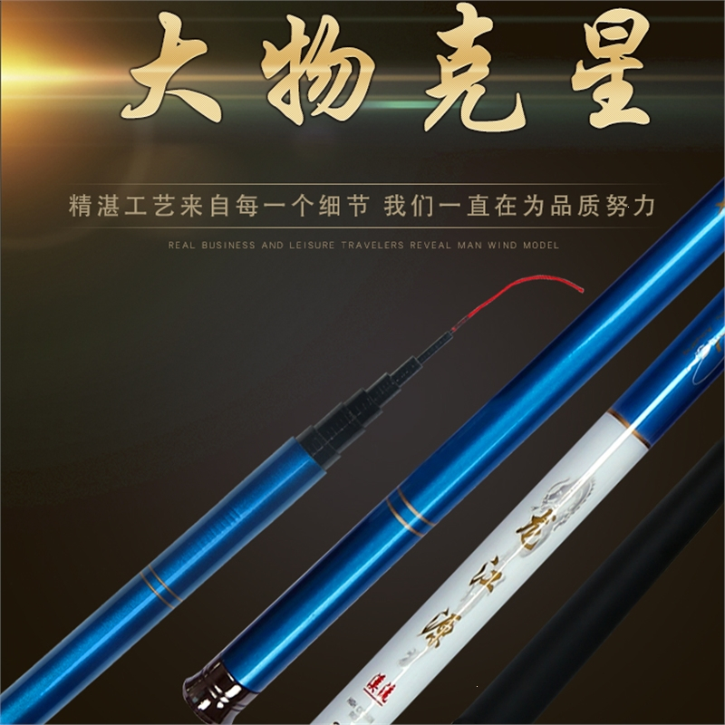 初学者渔具全套组合闪电客鱼具新手大全钓鱼竿套装用品装备手竿海竿