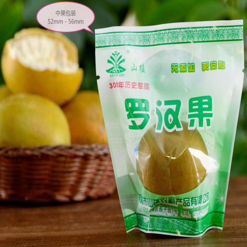 桂林特产黄金罗汉果低温脱水黄金果野生果中大果