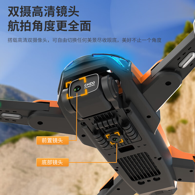 KOOKZZ酷客者无刷航拍无人机WJ102高清大图