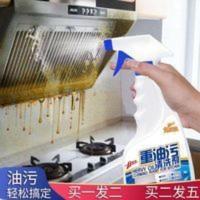 油烟机清洗剂油渍净厨房去油污泡沫清洁神器重油烟渍抽万能剂 油烟机清洗剂油渍净厨房去油污泡沫清洁神器重油烟渍抽万能剂