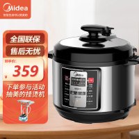 美的电压力锅MY-CS5011P/PCS5011HM多功能预约家用商用双内胆