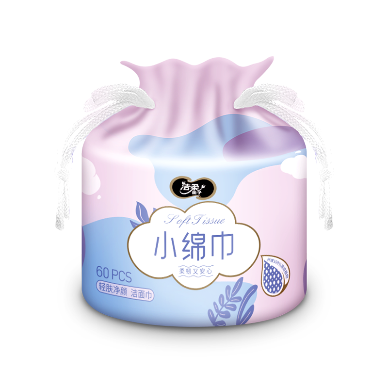 洁柔(C&S) 面子轻肤净颜卷筒式洁面巾60节AJ001-06E 6卷/箱