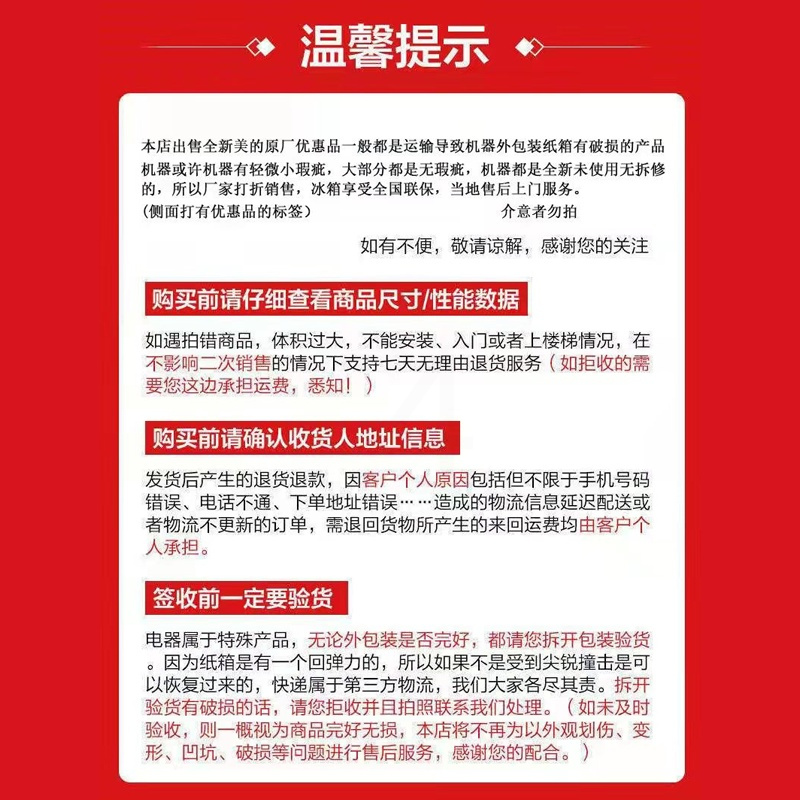[19分钟净味]美的507升十字四门家用电冰箱对双开门超薄嵌入式