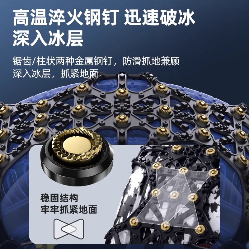 汽车防滑链SUV越野小轿车轮胎通用型橡胶不伤胎冬季自动收紧神器高清大图