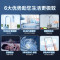 美的(Midea)净水器家用直饮小体积厨下RO反渗透净水器一体机双出水玲珑净水器600G 母婴直饮极致 600G净水器