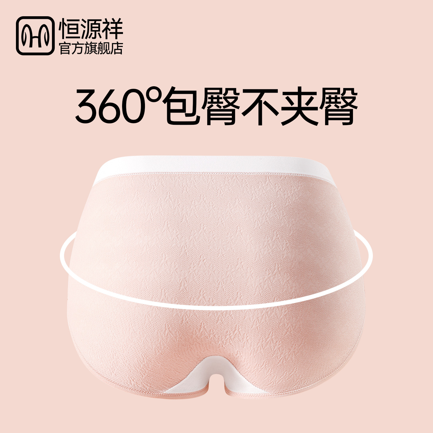 恒源祥内裤女童初中生儿童青少年女大童12周岁纯棉青春发育期15源高清大图