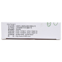 仁和 牡荆油胶丸 20mg*24粒祛痰止咳平喘慢性支气管炎