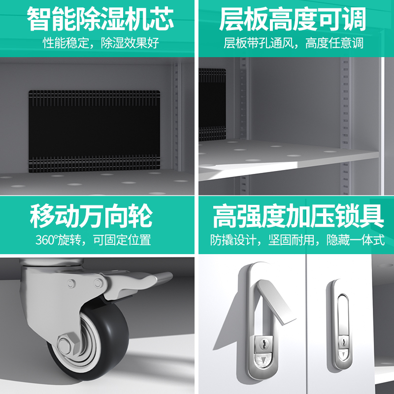 易企采 中湿度160L工业电子防潮柜智能氮气除湿柜IC元件芯片储存防氧化干燥箱高清大图