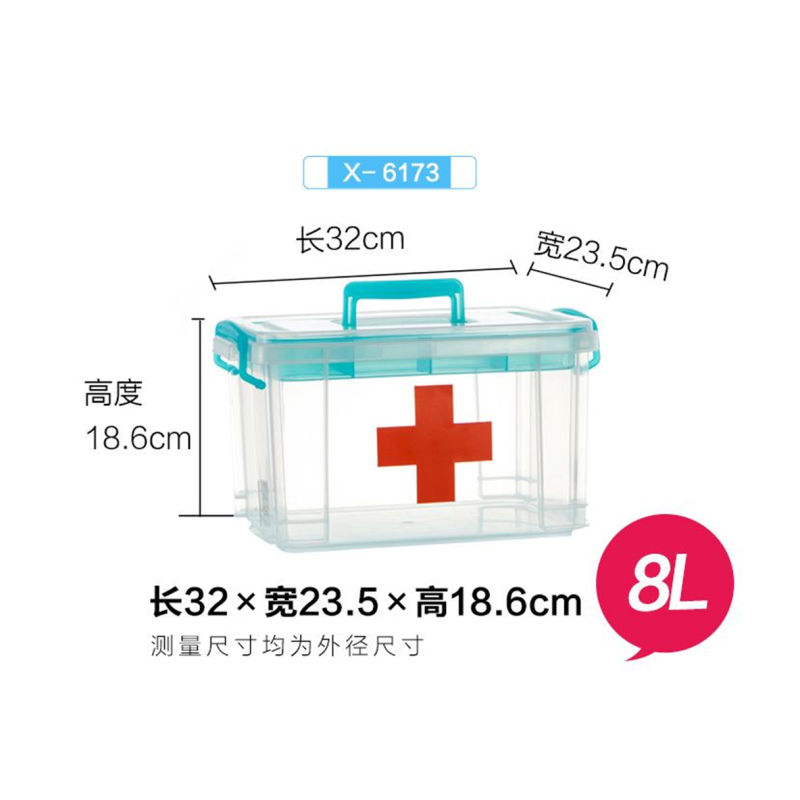 8L多功能医药箱_加厚透明白色