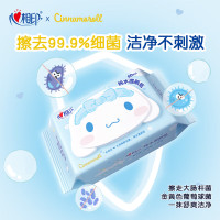 心相印 纯水湿纸巾 80片*包 湿厕纸