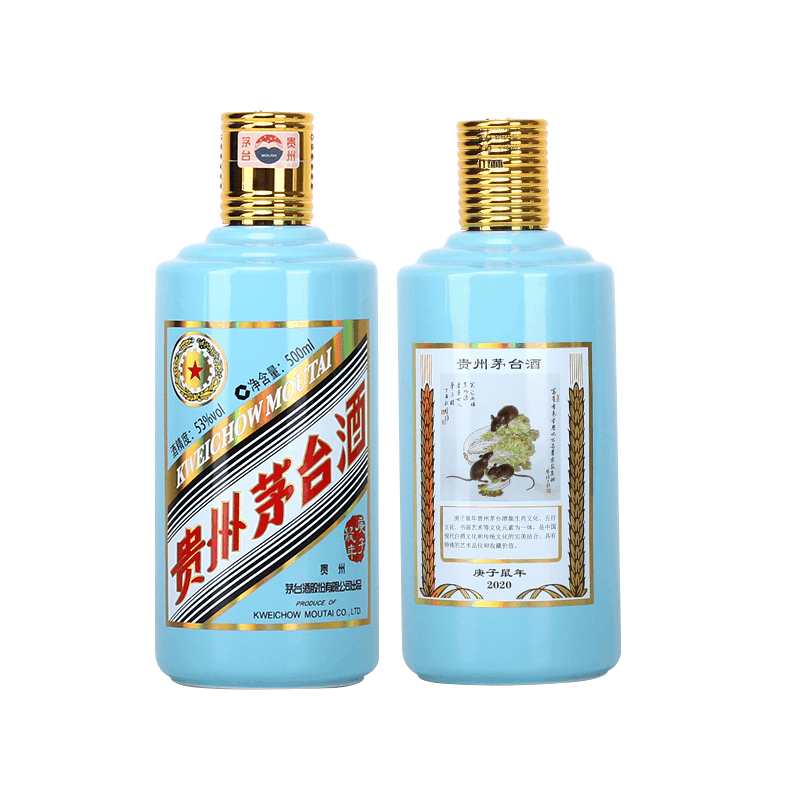 茅台生肖鼠年53度酱香型500ml单瓶装白酒茅台生肖纪念收藏酒【价格图片