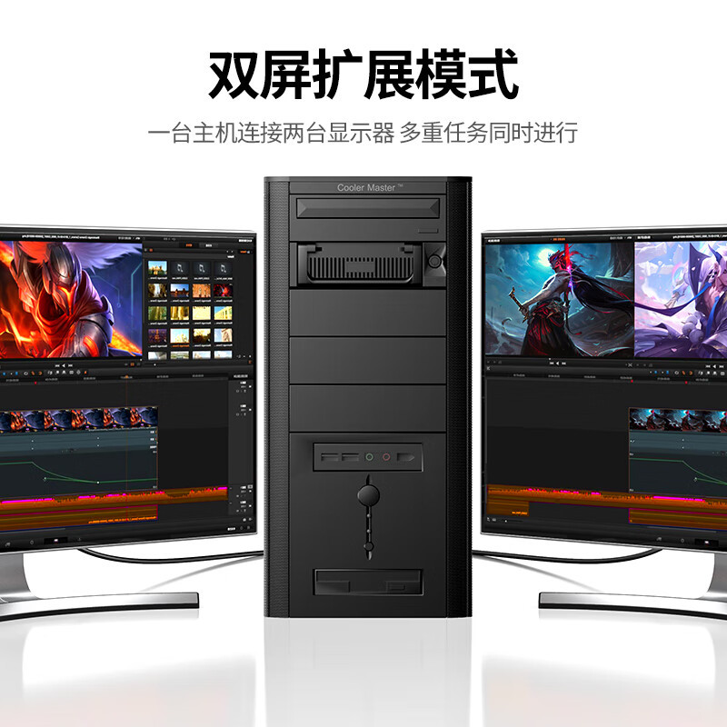 绿联DP转DVI转换线 Displayport转DVI公对公高清转接头 电脑接显示器投影仪连接线 1米 10242高清大图