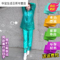 帝梦香自行车雨衣男分体防寒薄款雨裤男女透明雨衣全身户外电动车头盔钓鱼三人电车绿色适合160-175cmL