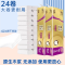 清风金装4层无芯大卷卫生纸卷筒纸家用餐巾纸厕所纸擦手纸4层加