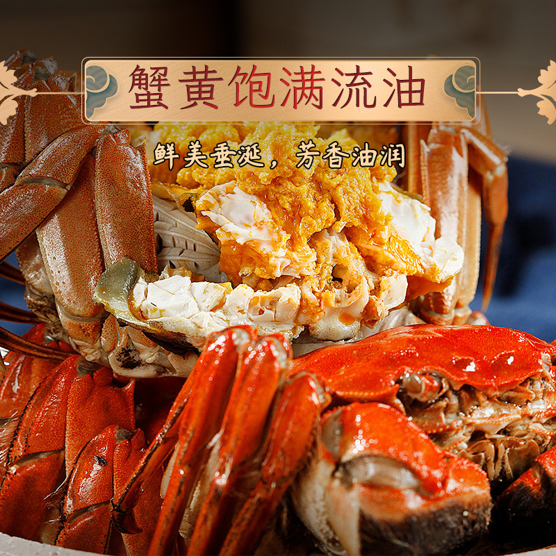 [苏鲜生推荐][礼券]蟹月楼大闸蟹礼券 螃蟹卡公4.0两 母3.0两 4对8只装