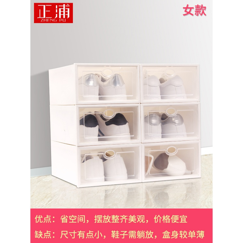 家柏饰(CORATED)鞋盒收纳盒透明抽屉式鞋子防尘塑料整理箱鞋柜鞋收纳盒子简易高清大图