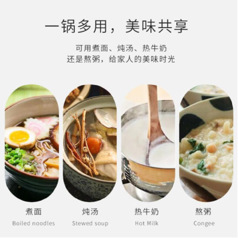 申魔多用途料理锅 (雪平锅) SC22K11高清大图