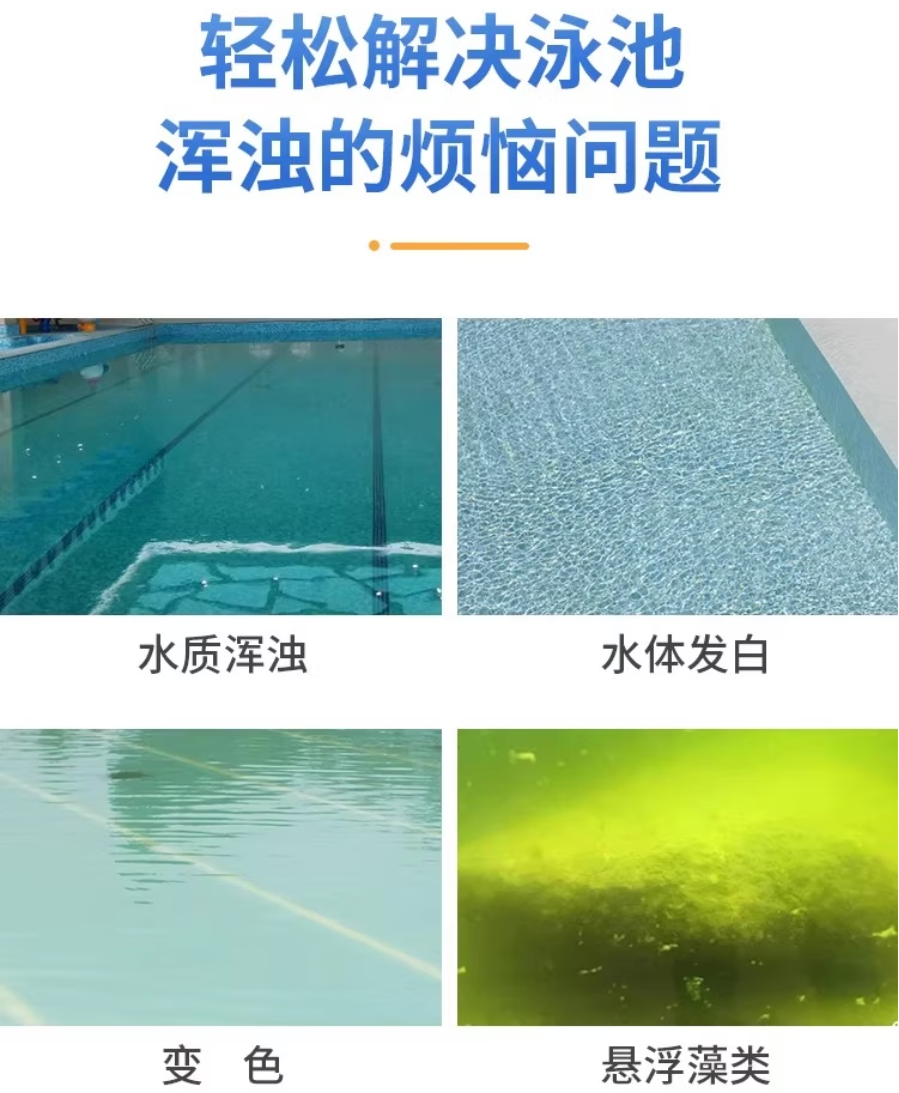 清特尔强力除菌洗衣机清洗剂深层去污抑菌除垢保护衣物健康高清大图