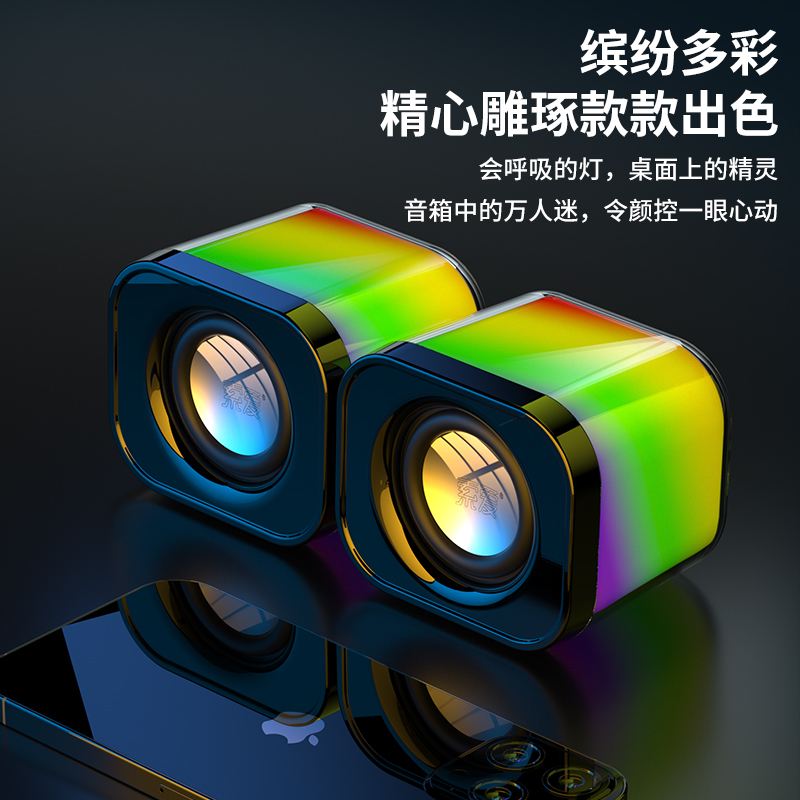 索爱(soaiy) A25电脑音响台式机家用桌面小型音箱笔记本蓝牙有线迷你喇叭