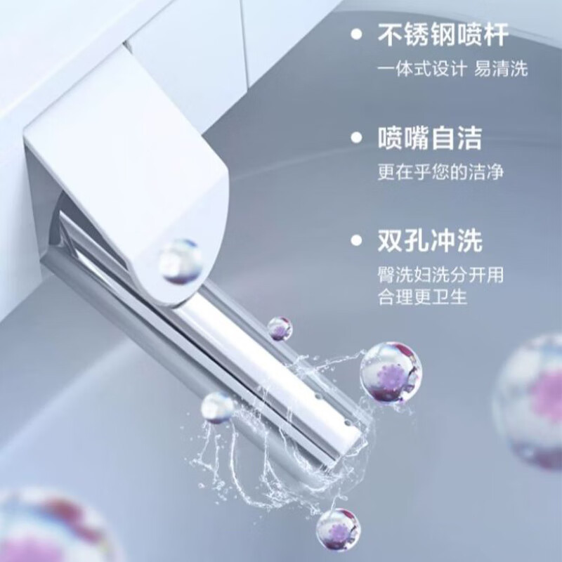 海尔智能马桶盖坐便器盖U型臀妇童洗 喷头紫外线除菌 DF-41Plus 臀妇童洗+暖风烘干+紫外线杀菌高清大图