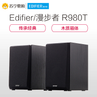 Edifier/漫步者 R980T 音箱木质低音炮台式2.0声道多媒体音响 黑色