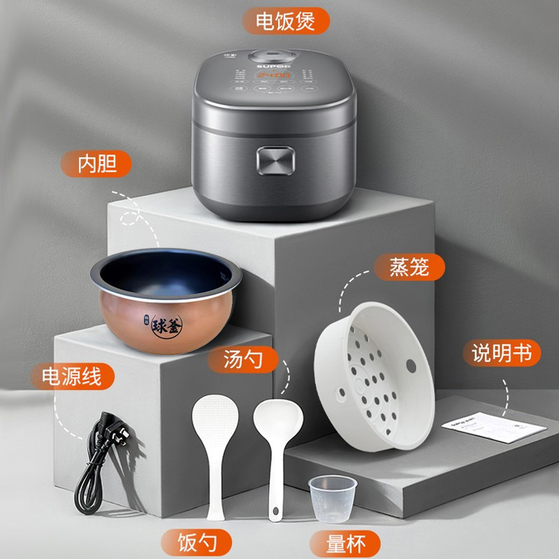 苏泊尔(SUPOR)电饭煲家用智能大火力IH电磁加热4L/升容量可预约多功能一键柴火饭铜晶球釜内胆电饭锅SF40HC53