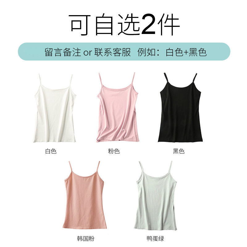 南极人棉质辣妹吊带打底背心女外穿潮流夏白色内搭外穿短款上衣女 L 【纯棉吊带款】自选2件备注