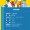 醉染图书儿童财商课9787518073504