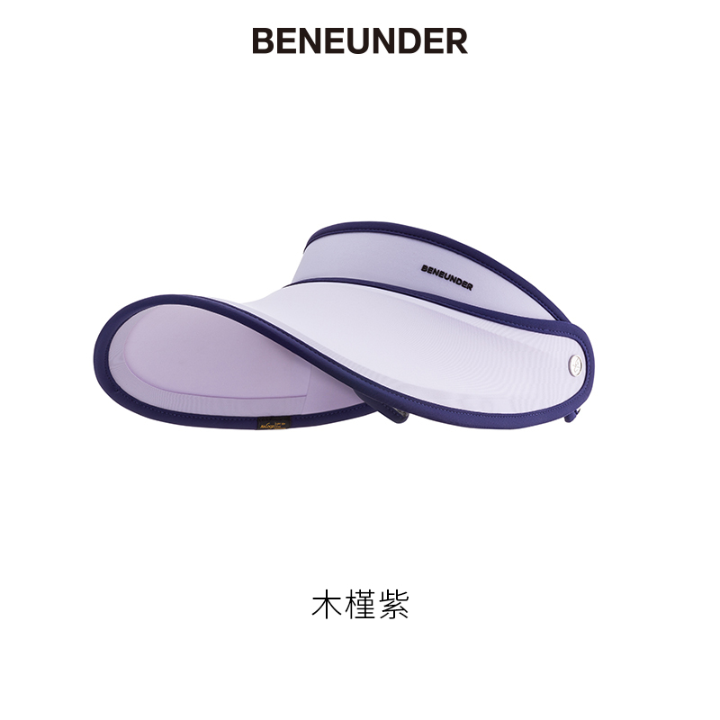 蕉下2020年天际系列防晒帽(拍下备注颜色)