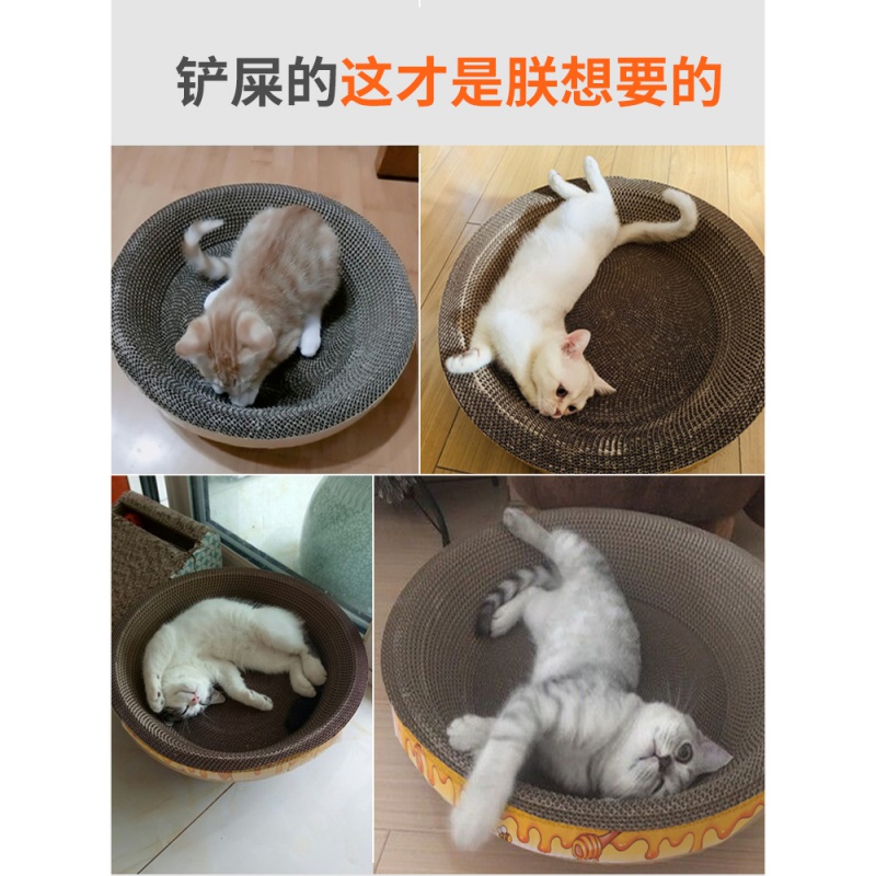 猫抓板磨爪器猫窝瓦楞纸碗形耐磨猫爪盆不屑猫玩具大号猫咪用品高清大图