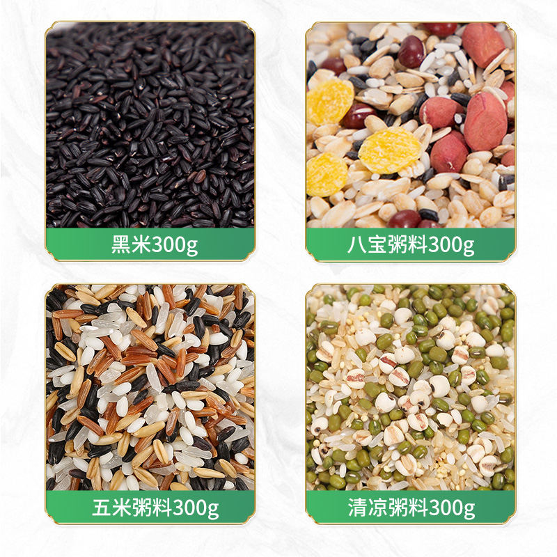 塞翁福粗粮生活礼 ( 五米粥料+八宝粥料+黑米+小黑豆+小米+燕麦片+糯米+清凉粥料)2400g/盒高清大图