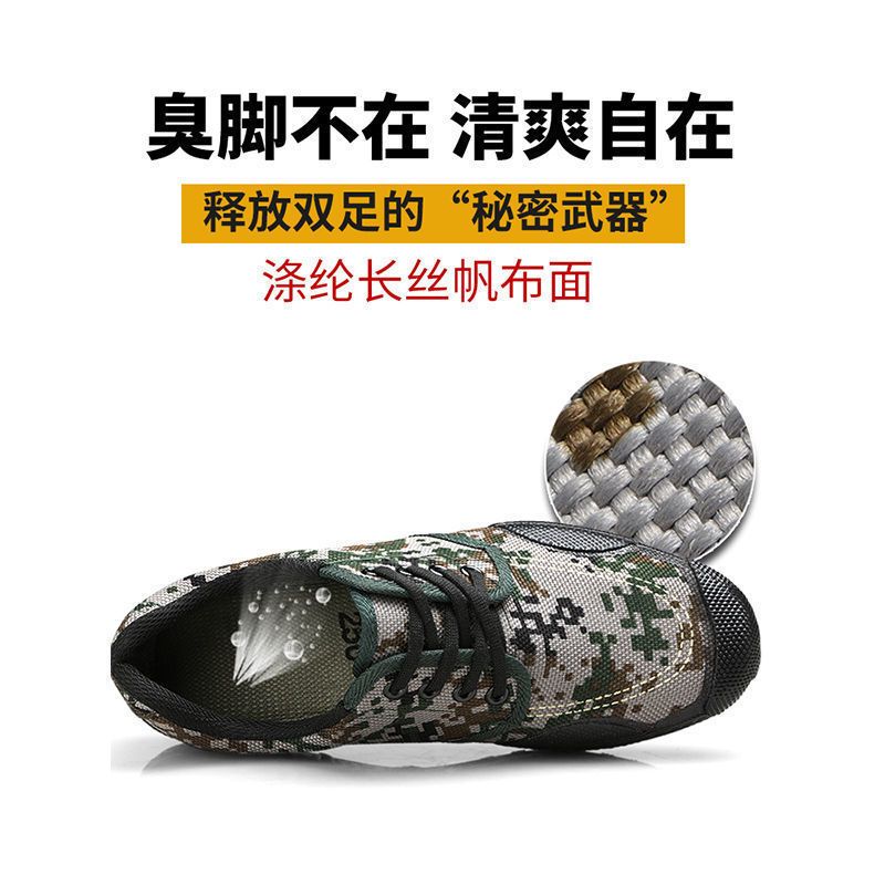 解放鞋男帆布胶鞋民工工地劳动干活劳保鞋子军训用防滑耐磨迷彩鞋 小花橡胶底 39