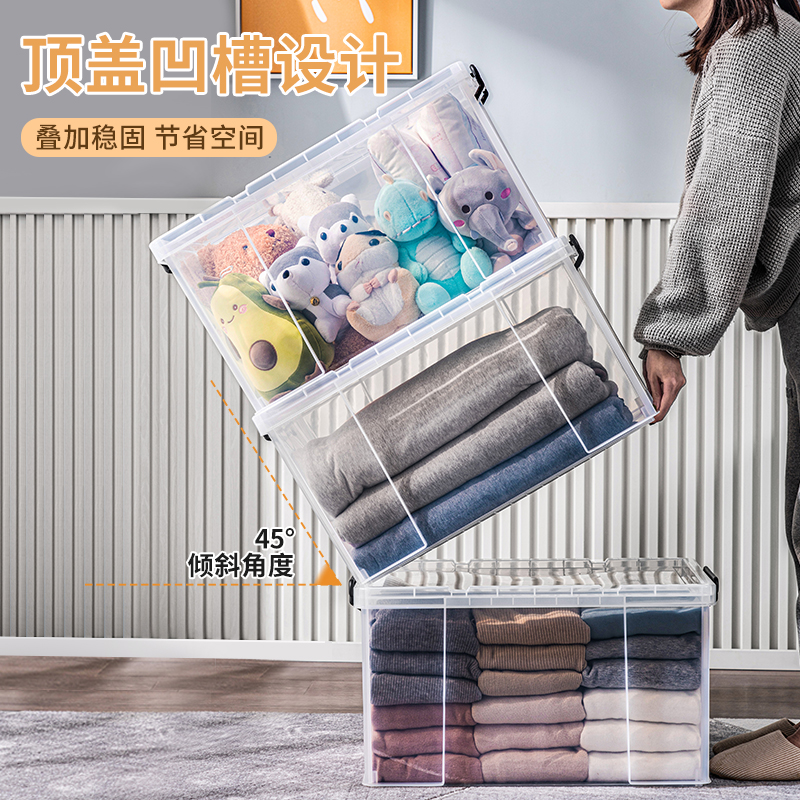 JEKO&JEKO 55L特耐斯储物箱 SWB-5467高清大图