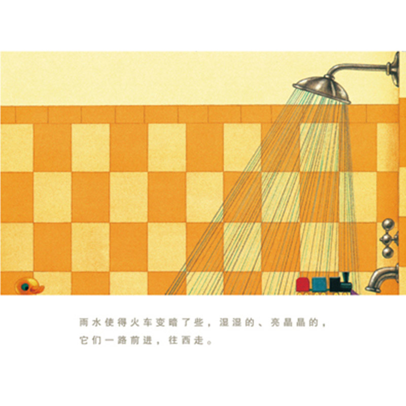 两列小火车 精装 [正版]两列小火车硬壳精装图画书启发绘本适合2岁以上亲子阅读童书高清大图