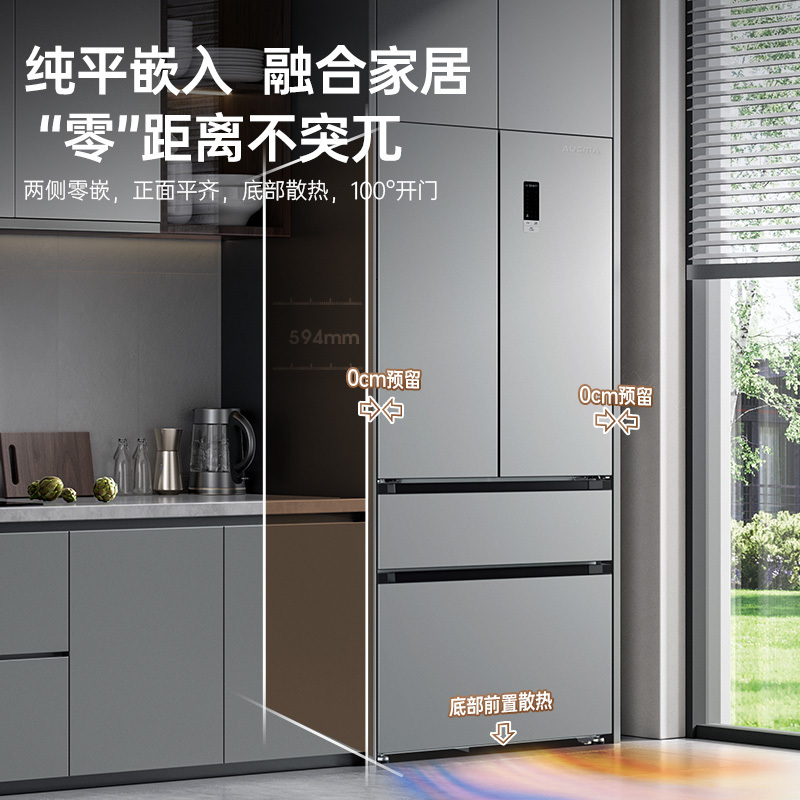 澳柯玛BCD-500WPHXF家用法式四门超薄冰箱风冷变频-36度低温嵌入式平嵌家用大冰箱