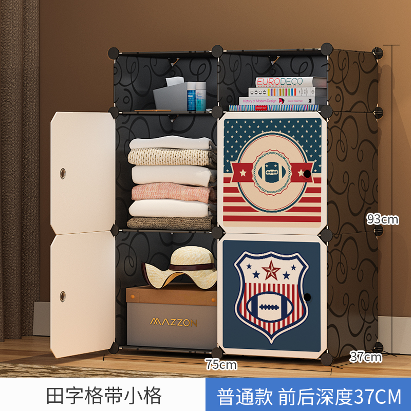 收纳箱衣柜收纳塑料布艺小柜子家用玩具多层衣服整理架神器储物箱三维工匠 美式-2列4格/带小格/家用收纳柜无忧免费换新