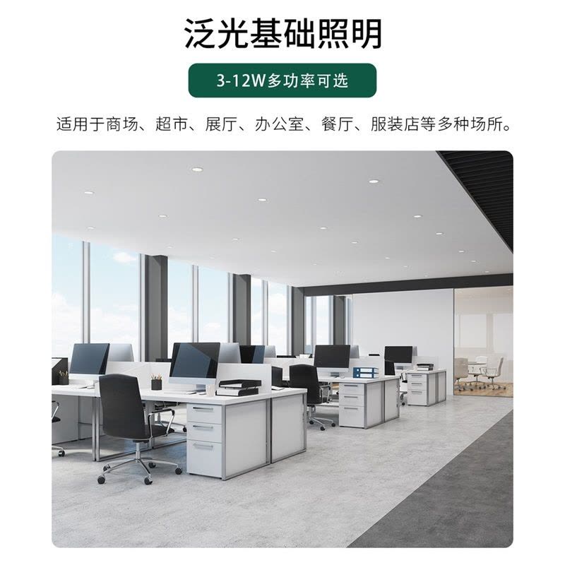 雷士照明led超薄筒灯走廊天花灯射灯嵌入式玄关灯家用过道无主灯图片