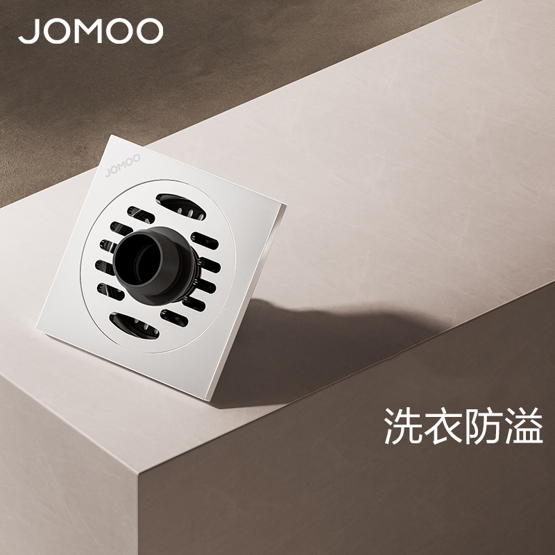 九牧(JOMOO)铜镀铬镜面防臭地漏卫生间浴室阳台洗衣机地漏三防地漏92560/92561/92553高清大图